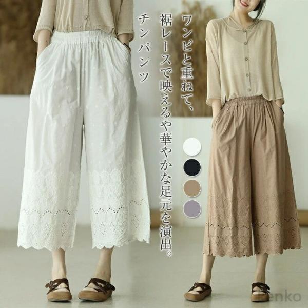 【送料無料】ロング レース 綿 ペチコート ペチスカート レディース パンツ 2タイプ 透かし雕り ...