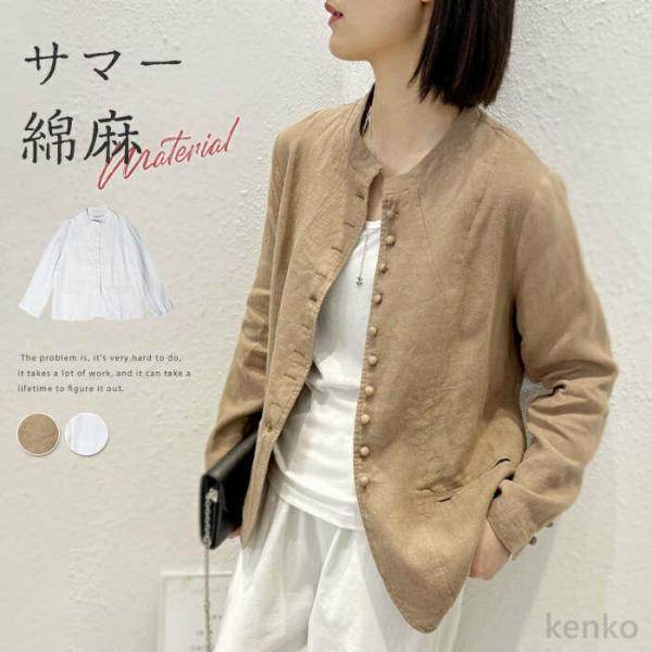 【送料無料】ケット レディース 薄手 春夏 綿麻 コットン リネン アウター サマーアウター リネン...