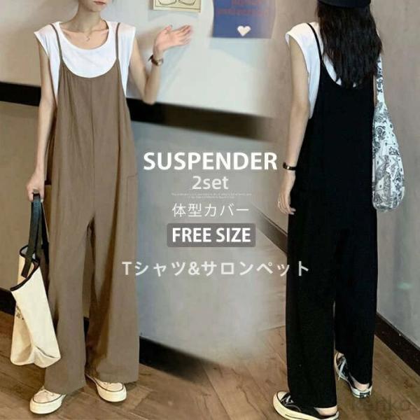 【送料無料】サロペット レディース ゆったり きれいめ キャミ 夏 春 薄手 リネン 綿麻 綿 コッ...