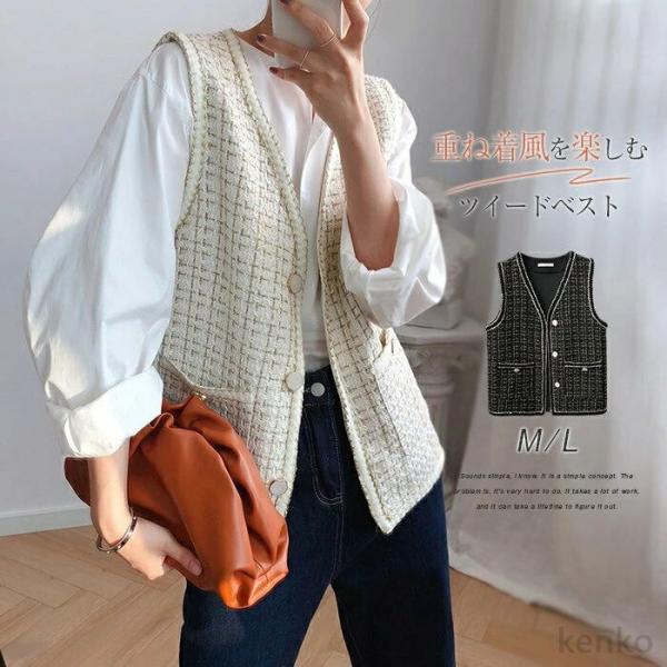 【送料無料】レ レディース ツイード 前開き 春秋 フォーマル きれいめ おしゃれ Vネック 卒業式...