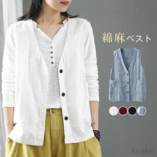 【送料無料】レディース 春夏 前開き Vネック 大きいサイズ おしゃれ ショート丈 リネン ジレ 麻...