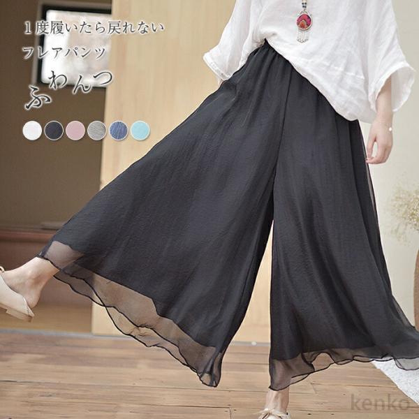 【送料無料】ドパンツ シフォン レディース 夏 ガウチョパンツ 大きいサイズ フレアパンツ ガウチョ...