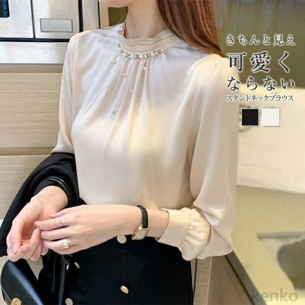 【送料無料】ウス 長袖 レディース トップス レディース 長袖ブラウス バンドカラー タイブラウス ...