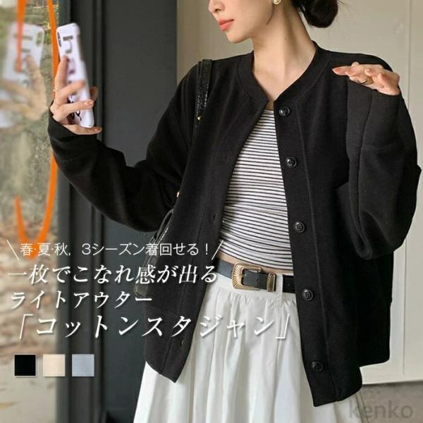 【送料無料】タジャン スウェット レディース アウター秋 春 羽織 長袖 ジャンパー ブルゾン ライ...