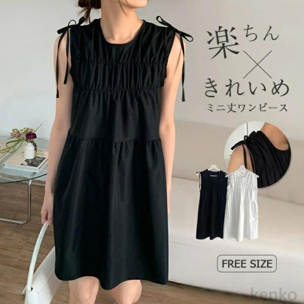 【送料無料】ス レディース 夏 きれいめ ノースリーブ ミニ丈 ドレス リゾート 膝上丈 クルーネッ...