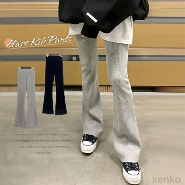 【送料無料】フレアリブパンツ レディース ロング ボトムス パンツ インナーパンツ インナー ロング...