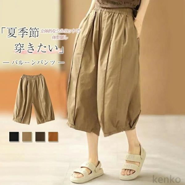 【送料無料】ーフ パンツ レディース ハーフパンツ ボトムス 膝下丈 チノパンツ 夏 涼しい ボトム...