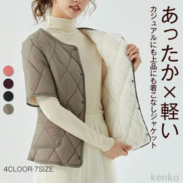 【送料無料】ャケット キルティング レディース ハーフスリーブ ノーカラー キルティングジャケット ...