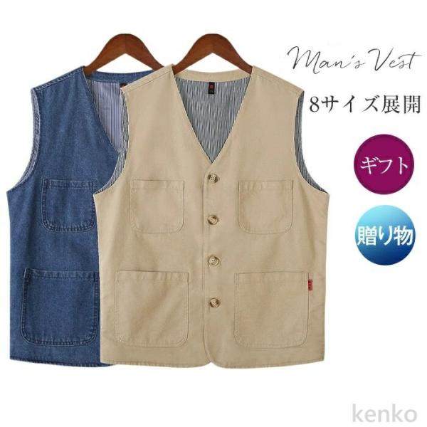 【送料無料】レ チョッキ ジレベスト メンズベスト 綿 コットン メンズ トップス チョッキ アウタ...