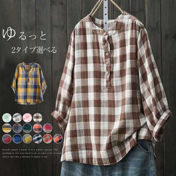【送料無料】ャツ レディース チェック柄 おしゃれ 5分袖 ダブルガーゼシャツ ブラウス yネック ...