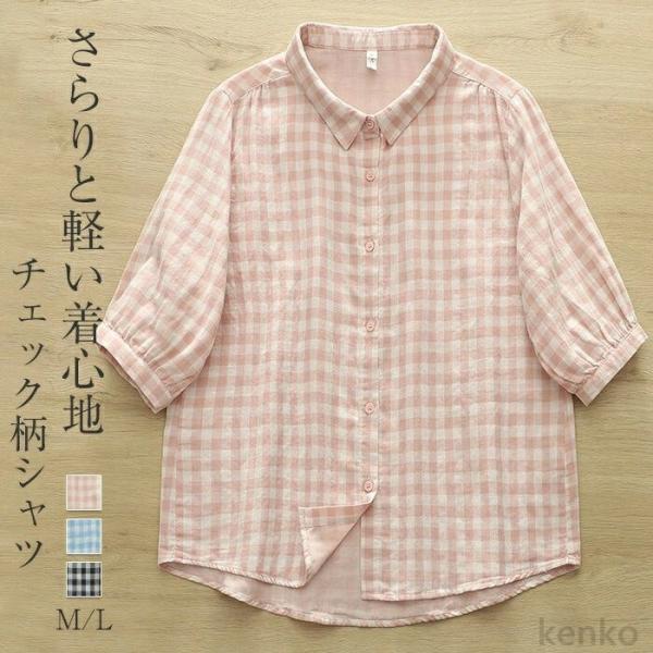 【送料無料】ャツ レディース ブラウス トップス ドルマン 5分袖 ガーゼ シャツ ブラウス 春 夏...