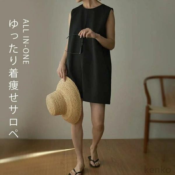 【送料無料】ワン レディース ショート丈 パンツ サロペット オーバーオール ハーフパンツ ノースリ...