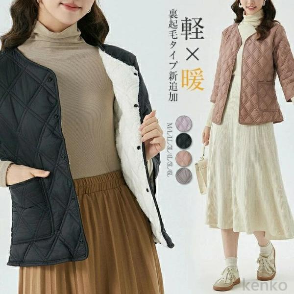 【送料無料】キルティングジャケット 裏起毛 裏ボア レディース コート ジャケット 7分袖 5分袖 ...