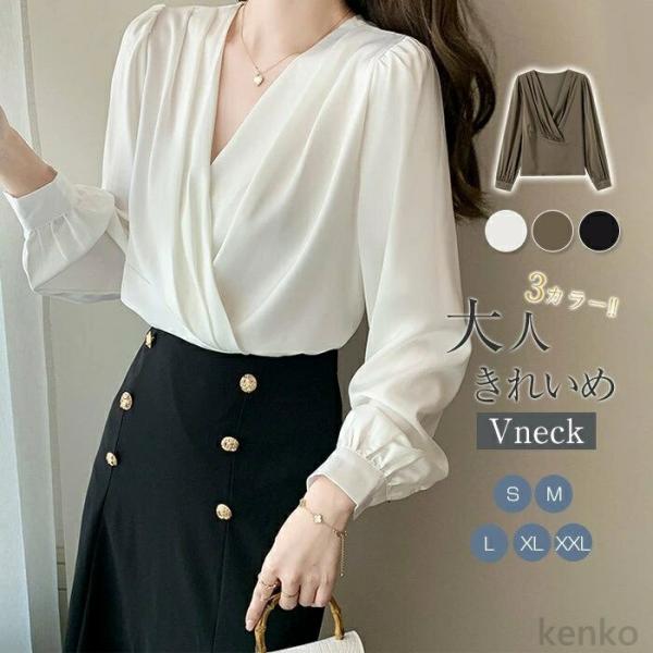 【送料無料】ス フォーマル 長袖 レディース vネック シャツ 胸元タック スーツインナー 白シャツ...