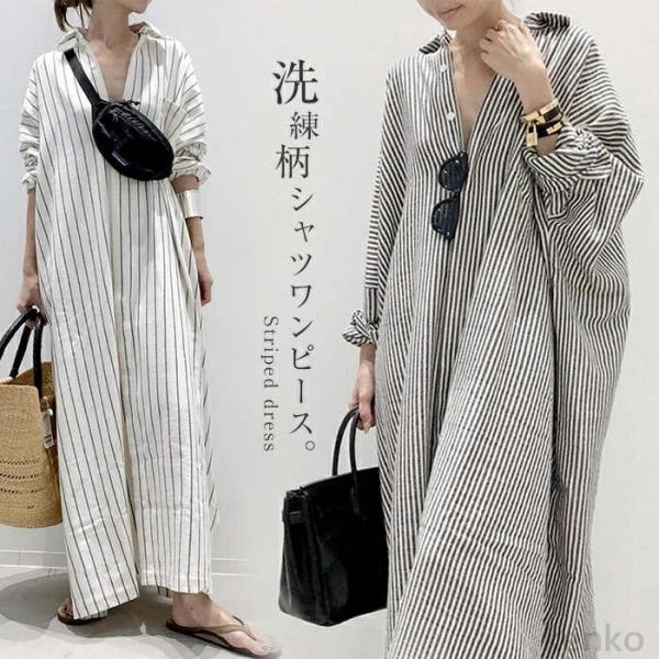 【送料無料】ンピース 春 ロング ストラップ 長袖 レディース きれいめ ロングシャツ 大人 ゆった...