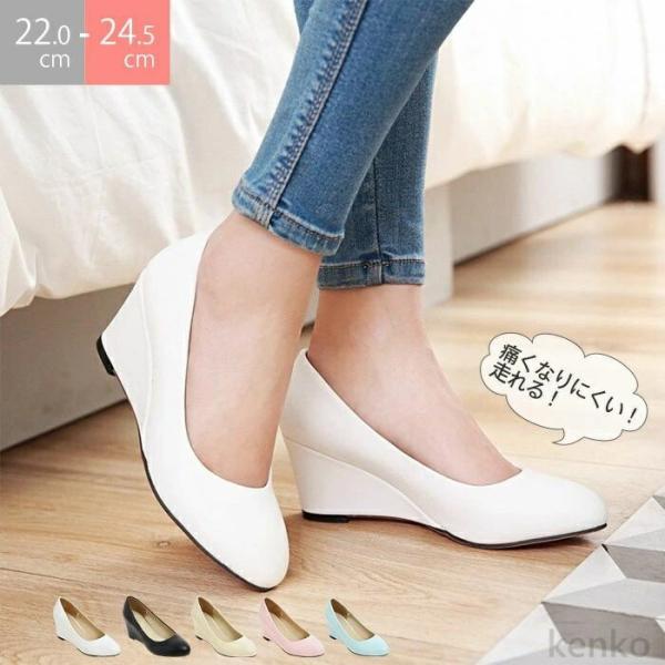 【送料無料】痛くない ウェッジソール レディース シューズ 6cm ヒール 美脚 走れる 通勤 通学...