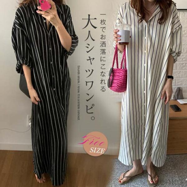 【送料無料】ス 春 きれいめ ストライプ シャツワンピース レディース ロングシャツ ロングシャツワ...