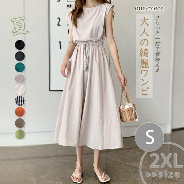 【送料無料】ピース 春 きれいめ 夏 ロング マキシワンピース フレンチスリーブ ウエストゴム ロン...