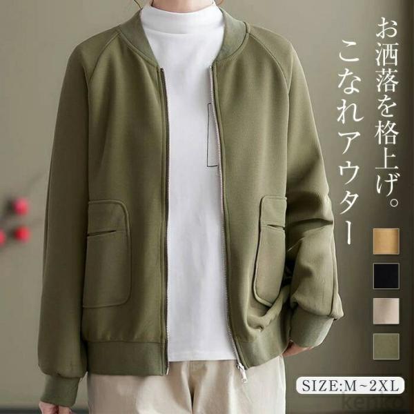 【送料無料】ィガン レディース アウター 秋 コート ライトアウター ノーカラー トップス 長袖 秋...