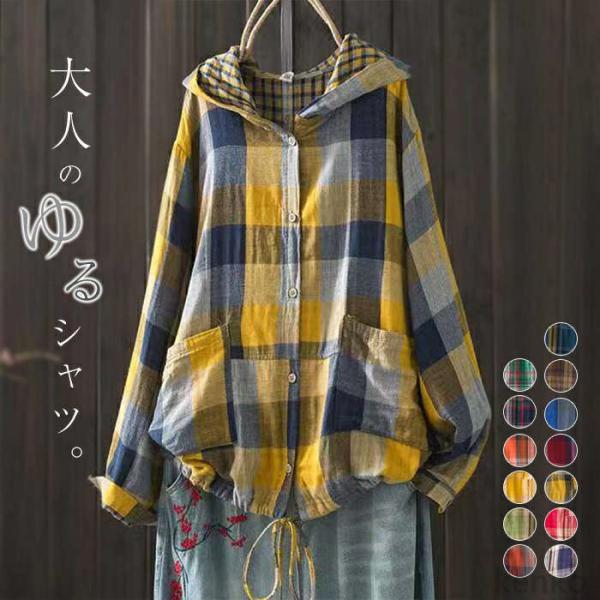 【送料無料】レディース 長袖 春 おしゃれ チェック柄 フード付き ダブルガーゼシャツ ブラウス パ...