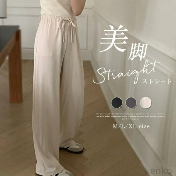 【送料無料】ディース ストレートパンツ きれいめ テーラードパンツ 薄手 ズボン 長ズボン ボトムス...