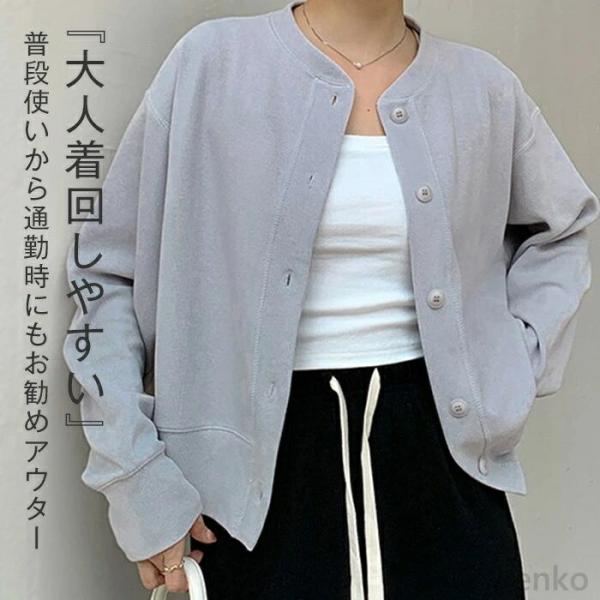 【送料無料】ウター コート レディース 春秋 長袖 カーディガン きれいめ スプリングコート ジャケ...