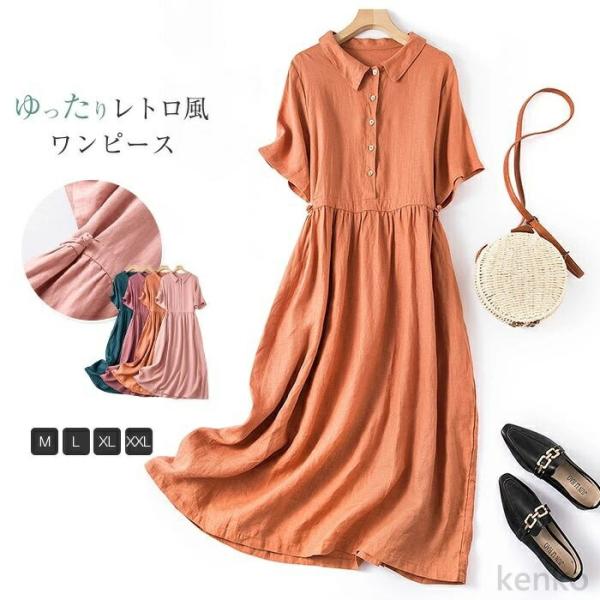 【送料無料】ピース シャツワンピース レディース 夏 きれいめ 大きいサイズ 襟付き 前開き 低身長...