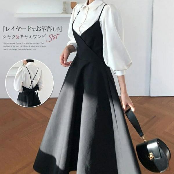 【送料無料】2点セット」シャツ＋バックリボンキャミワンピース レディース トップス レオヤード 上品...