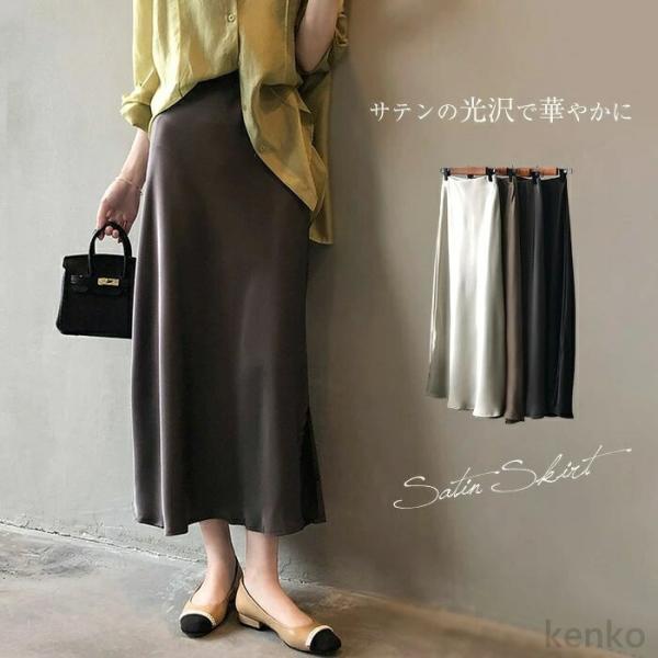 【送料無料】カート フレアスカート レディース ハイウエスト ボトムス 春 夏 秋 無地 ウエストゴ...