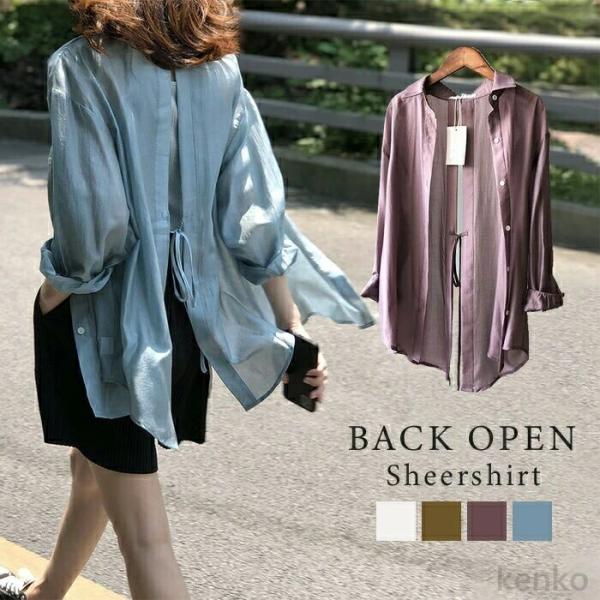 【送料無料】ャツ シャツ レディース ブラウス トップス 羽織 長袖  シアー シースルー バックリ...