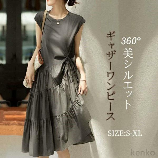 【送料無料】ワンピース tシャツ フレンチスリーブ フレア ロング Tシャツワンピース レディース ...