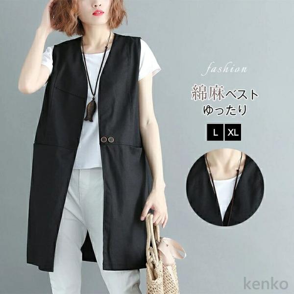 【送料無料】スト レディース ノースリーブ ロングジレ トレンチベスト 無地 ジレンチ トップス ロ...