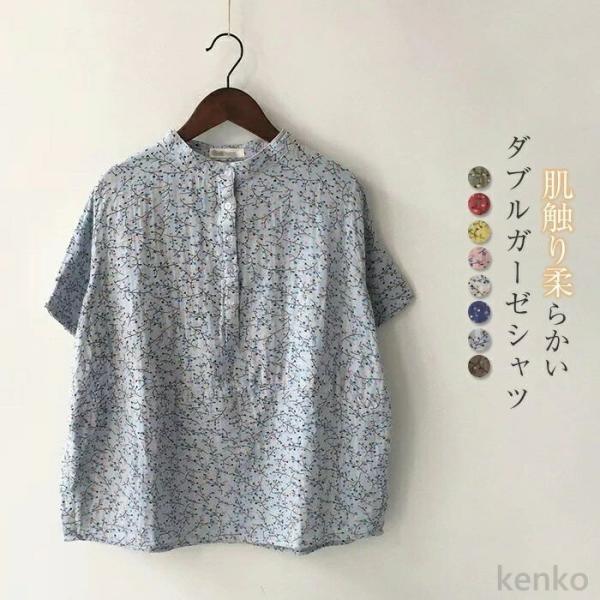 【送料無料】レディース ブラウス ガーゼシャツ 花柄 トップス コットン100% 春 夏 半袖 ダブ...