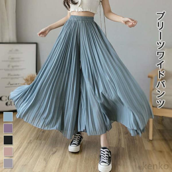 【送料無料】パンツ プリーツパンツ レディース ロングパンツ スカーチョ ガウチョパンツ プリーツ ...
