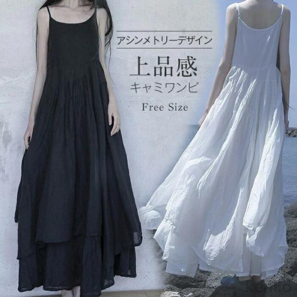 【送料無料】ミソールワンピース キャミ レディース ワンピ ノースリーブ 夏 春 涼しい ロングワン...