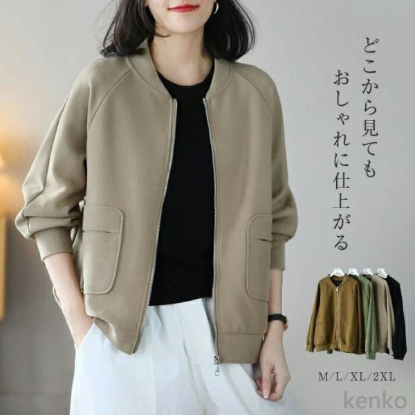 【送料無料】ジャケット レディース カーディガン アウター ブルゾン MA-1 トップス スタジャン...