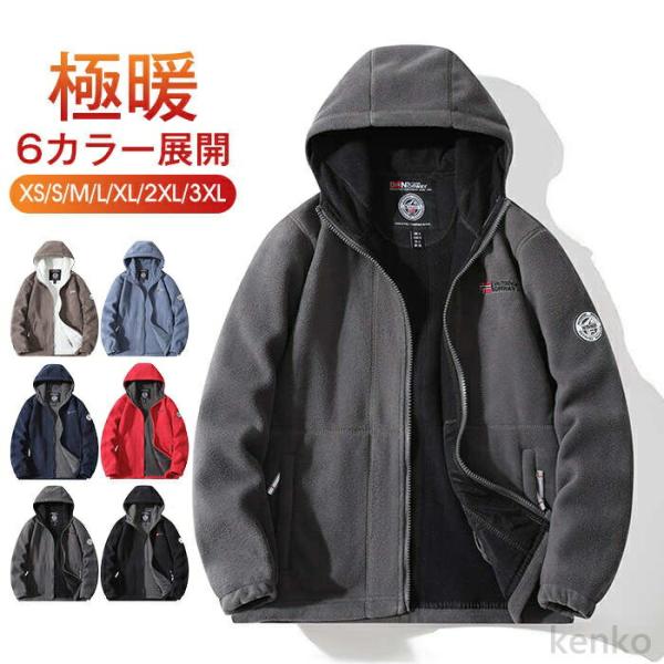 【送料無料】アジャケット メンズ 秋冬 厚手 暖か フリースジャケット パーカー フリース ボア ジ...