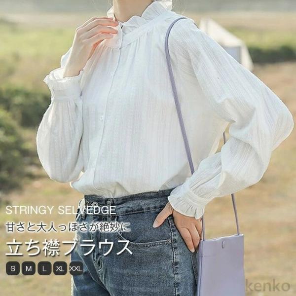 【送料無料】ス シャツ 春 立ち襟 フォーマル レディース 可愛い 秋 長袖 リボン オフィス シャ...