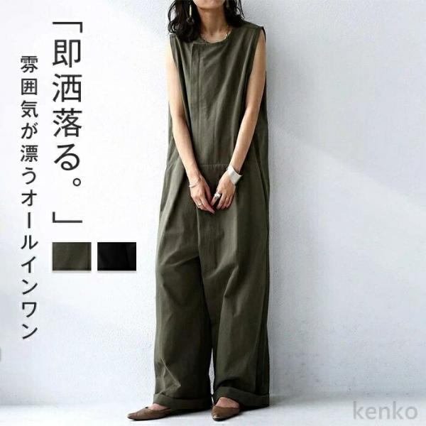 【送料無料】ンワン レディース ノースリーブ パンツドレス サロペット ワイドパンツ 夏 サロぺ パ...