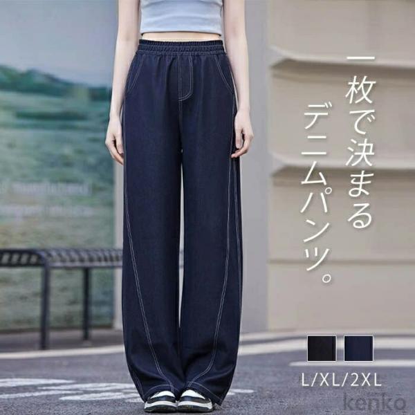 【送料無料】ンツ レディース デニム きれいめ 春 夏 秋 パンツ ガウチョパンツ ワイド ボトムス...