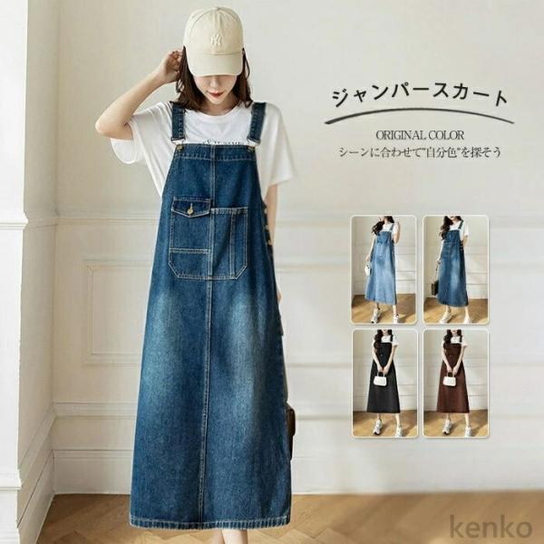 【送料無料】ジャンパースカート デニム サロペット スカート 春 夏 秋 レディース  大きいサイズ...