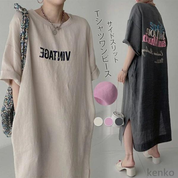 【送料無料】ツワンピース ワンピース レディース tシャツ ロゴT 春 夏 クルーネック ロゴ 半袖...