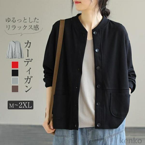 【送料無料】アウター レディース コート カーディガン きれいめ スプリングコート ジャケット スウ...