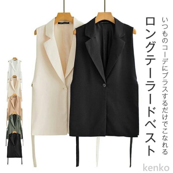 【送料無料】ィース 春夏 薄手 ベスト テーラード フォーマル 前開き ベルト付き サイドベルト V...