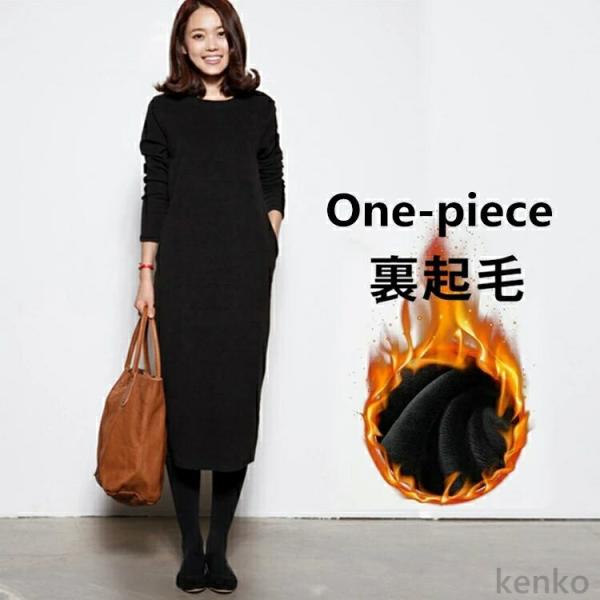 【送料無料】ワンピース レディース 秋冬 ゆったり マキシワンピース  スウェットワンピース  厚手...