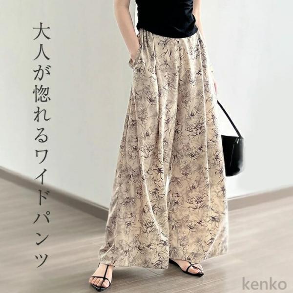 【送料無料】ワイドパンツ レディース 春 夏 パンツ ガウチョパンツ スカーチョ ボタニカル柄 総柄...