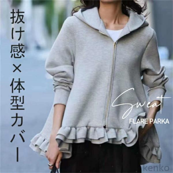 【送料無料】アウター レディース ジップパーカー ジップアップ ゆったり 長袖 スウェット ダンボー...