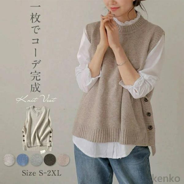 【送料無料】ニットベスト  ニット ベスト タンクトップベスト  ニットタンクトップ レディース  ...