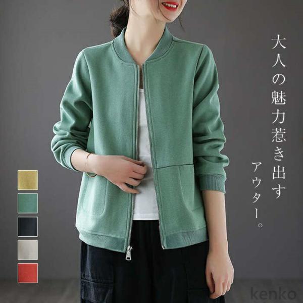 【送料無料】ィガン レディース 秋 コート アウター 羽織 前開き ノーカラー ゆったり 体型カバー...