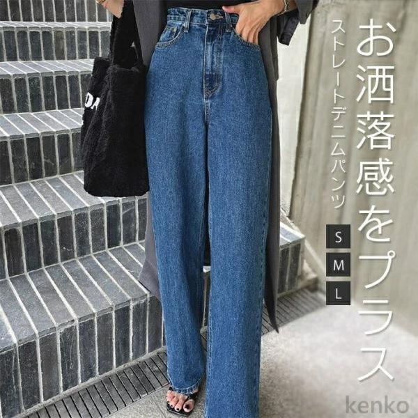 【送料無料】イドパンツ レディース パンツ デニムパンツ ジーンズ ボトムス ズボン ワイド ボトム...